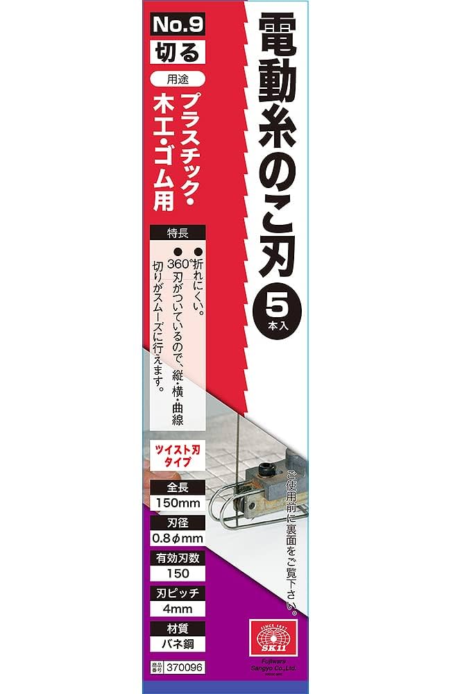 電動糸のこ 電動 糸鋸」の人気商品一覧 | 安い商品を通販サイトから探す